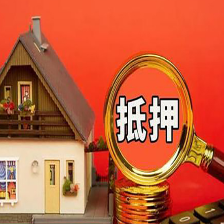 武侯汽车抵押贷款会被拒？