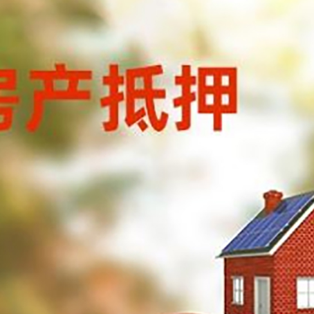 武侯汽车抵押的款时要注意什么?