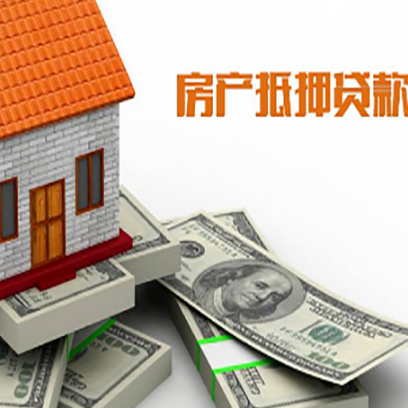武侯按揭房抵押贷款逾期怎么办?