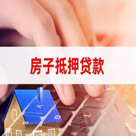 武侯贷款公司正规的有哪些新渝启服