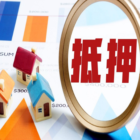 武侯车辆抵押贷款需要什么资料和手续